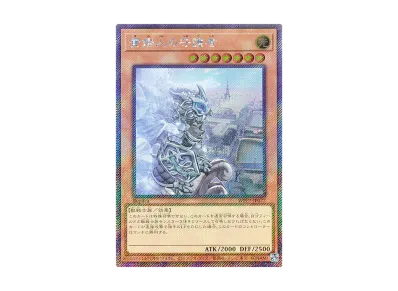 遊戯王OCG デュエルモンスターズ コンセプトパック「ワールド プレミア 遊戯王OCG デュエルモンスターズ コンセプトパック「ワールド プレミア