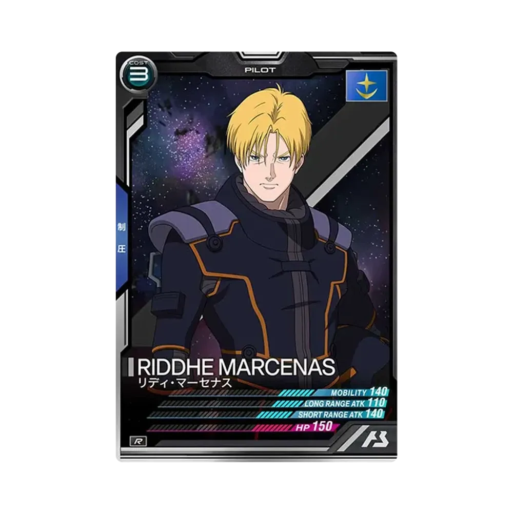 リディ・マーセナス R [AB01-064](機動戦士ガンダム アーセナルベース「シーズン 1」)