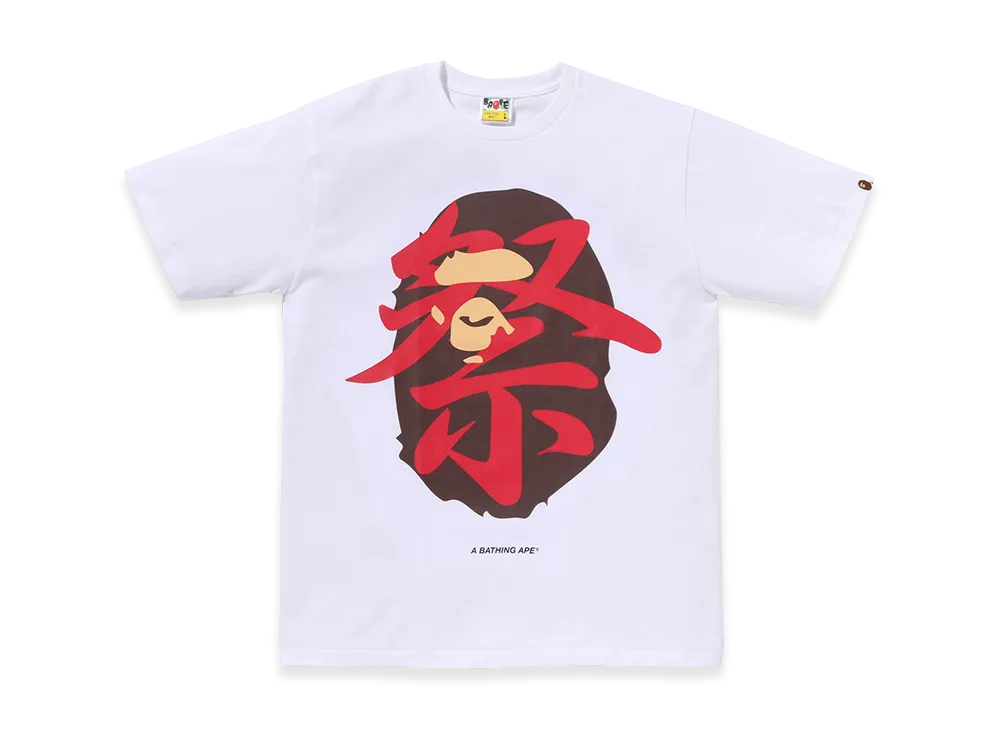 A BATHING APE Ape Head Matsuri Tee "White"