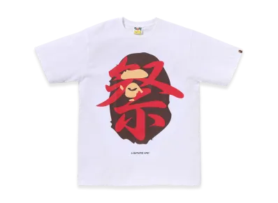 A BATHING APE Ape Head Matsuri Tee "White"