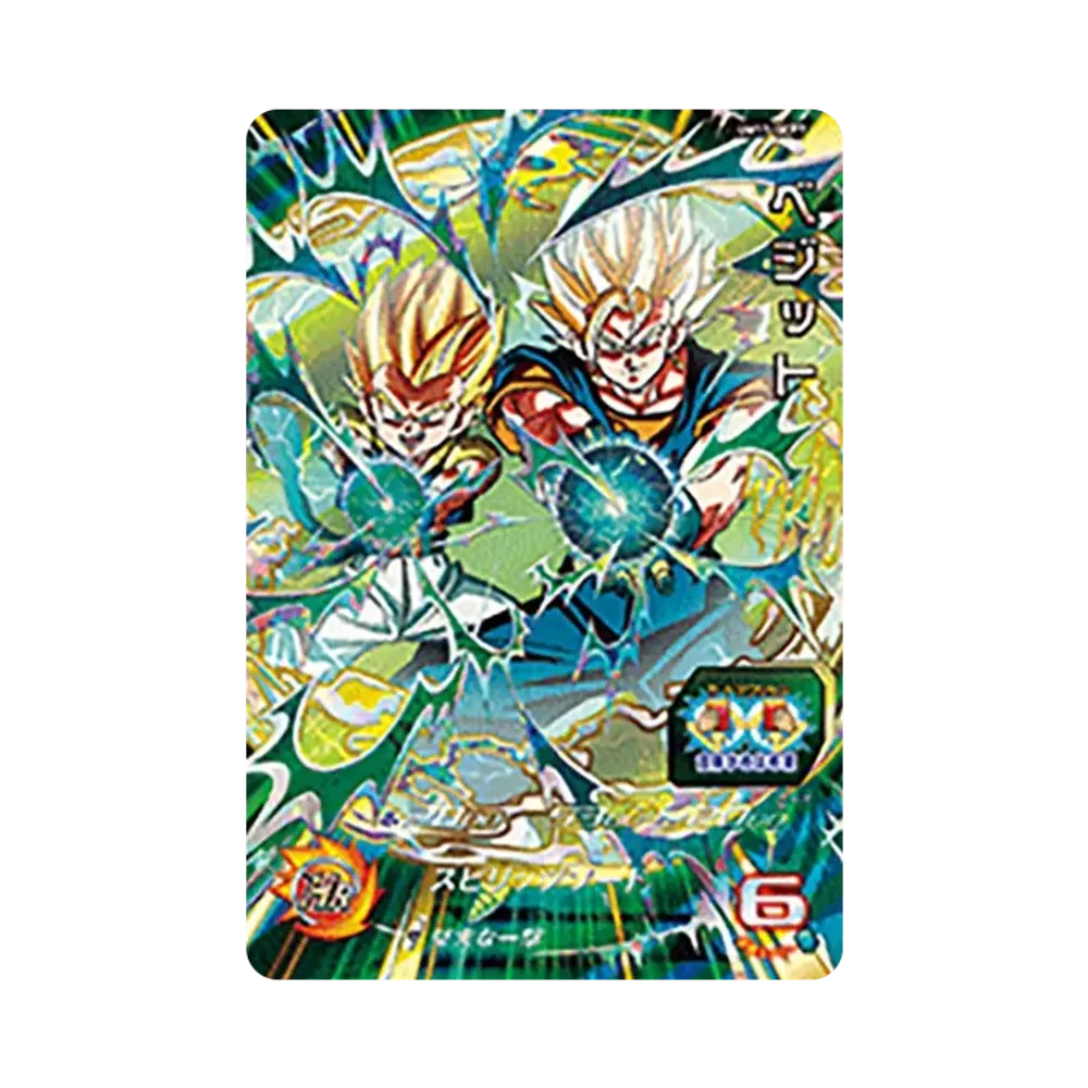 ベジット CP [UM11-GCP7](スーパードラゴンボールヒーローズ「ユニバースミッション 11弾」)