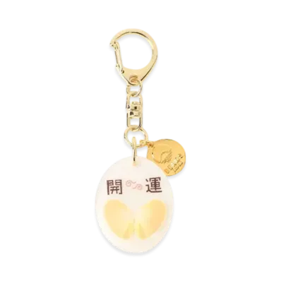 BEAMS Kidani / Sakuragai Keychain "Good Luck" "White"
