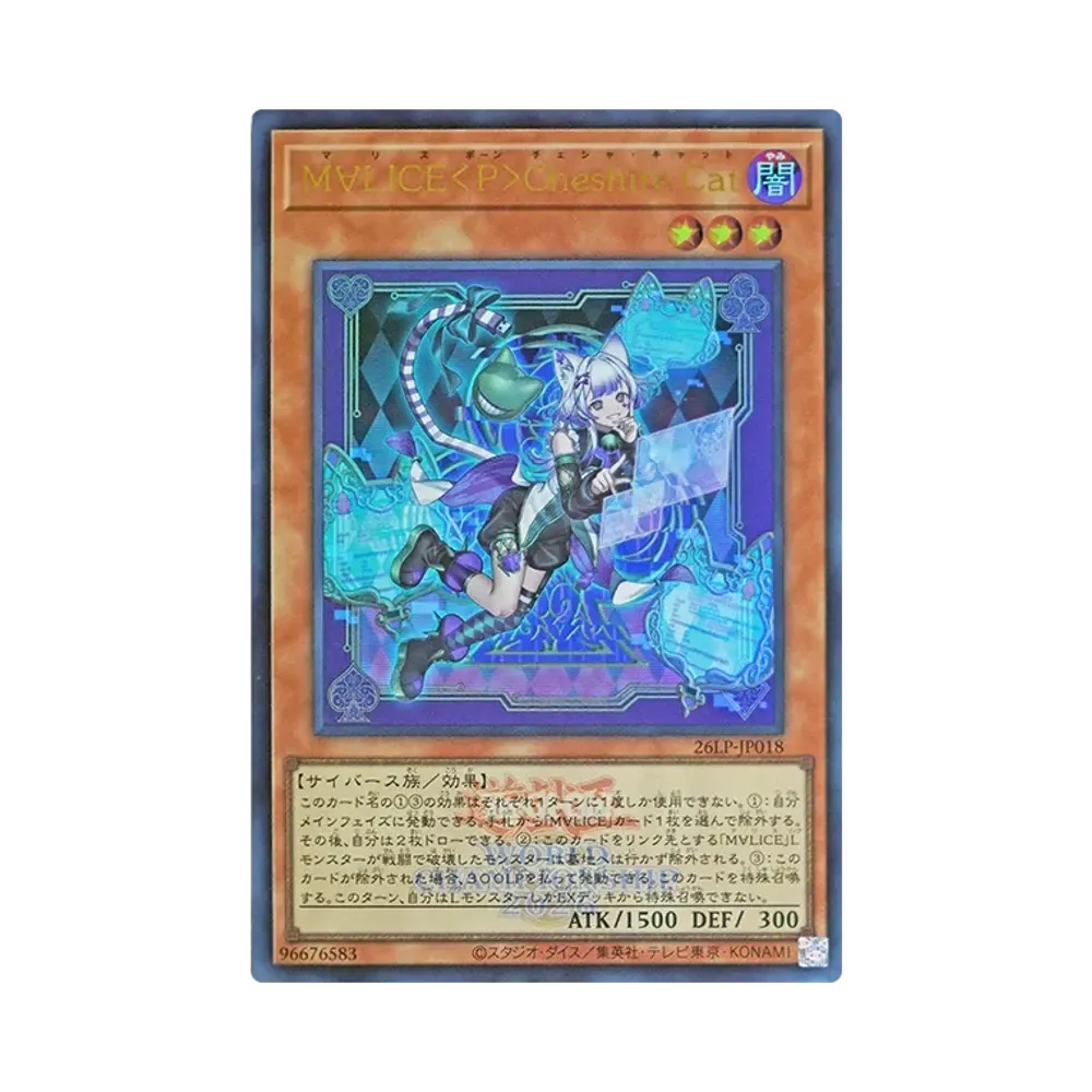 M∀LICE<P>Cheshire Cat (WCS2026ロゴVer.) UR [26LP-JP018](スペシャルパック「ワールドチャンピオンシップ 2026 リミテッドパック」)