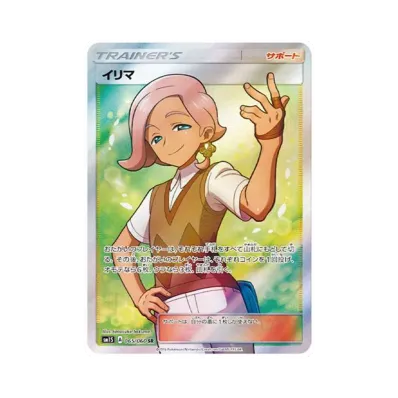 ポケモンカードゲーム サン&ムーン 拡張パック コレクション サン ポケモンカードゲーム サン&ムーン 拡張パック コレクション サン