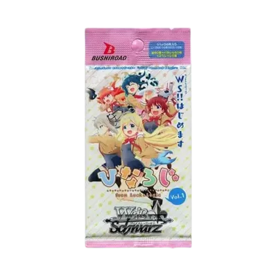ヴァイスシュヴァルツ エクストラブースター「ひなろじ ~from Luck & Logic~ Vol.1」パック
