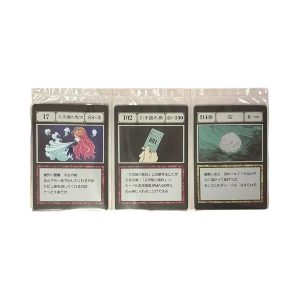 BANDAI "Ichiban Kuji" -HUNTERxHUNTER GREED ISLAND- J Prize G.I. Designated Pocket & Free Pocket Card Archangel'S Breath / Redemption Ticket / Stone [17][102][21449]