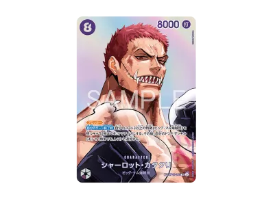 ワンピースカードゲーム ブースターパック「決戦の刻」ボックスの新品 ワンピースカードゲーム ブースターパック「決戦の刻」ボックスの新品