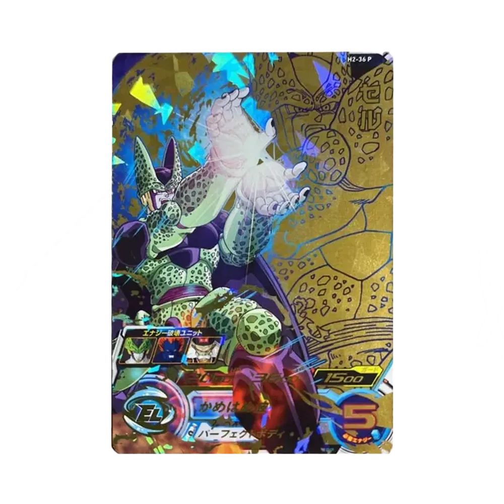Cell UR[H2-36-P](Super Dragon Ball Heroes Ultra God Mission Promotional cards "Special Memorial Pack")