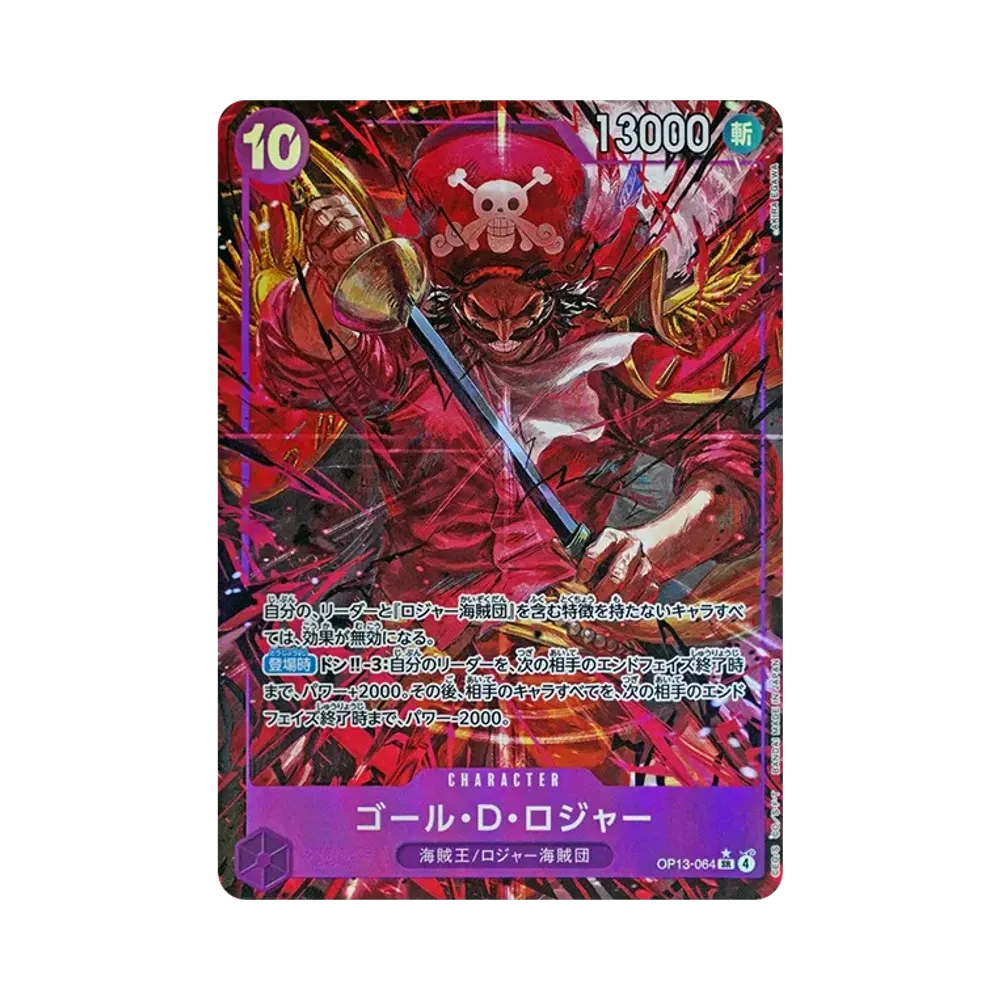Gol D. Roger SR-P [OP13-064](Booster Pack "CARRYING ON HIS WILL")