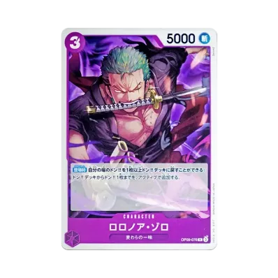 ワンピースカードゲーム スタートデッキ「紫黒 モンキー・D・ルフィ ワンピースカードゲーム スタートデッキ「紫黒 モンキー・D・ルフィ