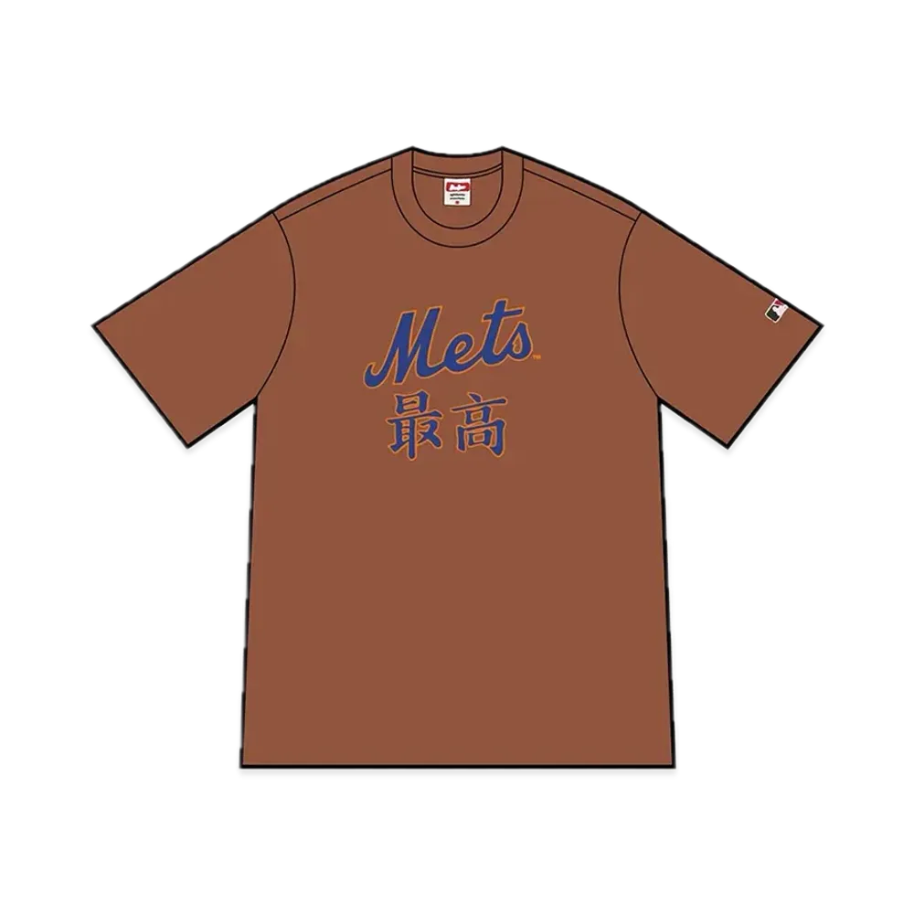Supreme x MLB Kanji Teams Tee "Brown"