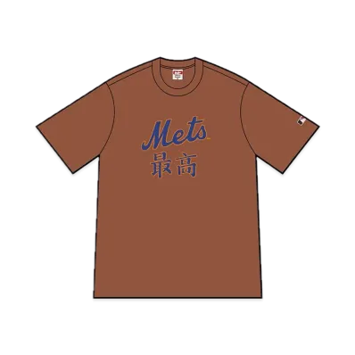 Supreme x MLB Kanji Teams Tee "Brown"