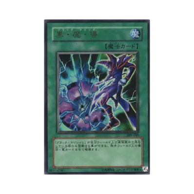 遊戯王OCG デュエルモンスターズ ファラオの遺産 ボックス通販・買取 遊戯王OCG デュエルモンスターズ ファラオの遺産 ボックス通販・買取
