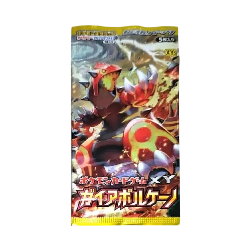 ポケモンカードゲーム XY 拡張パック ガイアボルケーノ 再販 パック