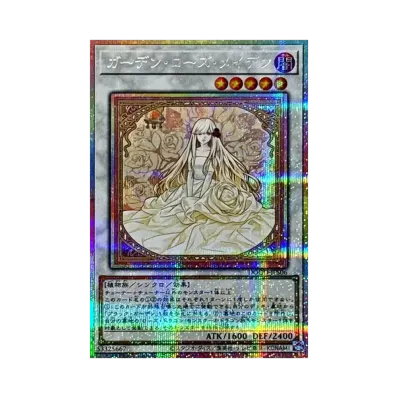 遊戯王OCG デュエルモンスターズ ドゥーム・オブ・ディメンションズ 遊戯王OCG デュエルモンスターズ ドゥーム・オブ・ディメンションズ