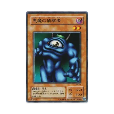 遊戯王OCG デュエルモンスターズ マジック・ルーラー 魔法の支配者 遊戯王OCG デュエルモンスターズ マジック・ルーラー 魔法の支配者