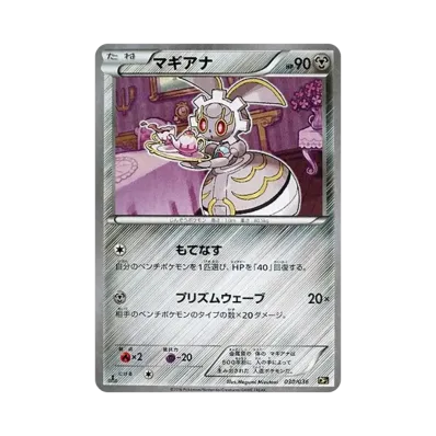 ポケモンカードゲーム XY BREAK コンセプトパック 幻・伝説ドリーム ポケモンカードゲーム XY BREAK コンセプトパック 幻・伝説ドリーム