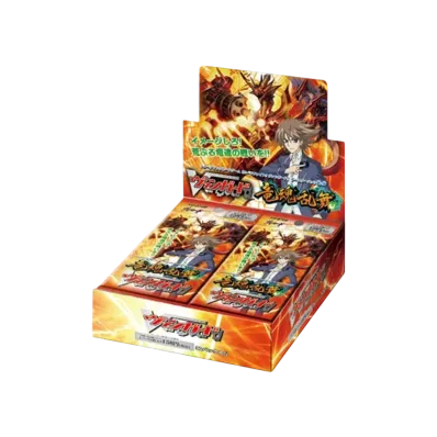 ヴァンガード ブースターパック「竜魂乱舞」ボックス