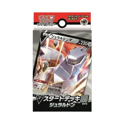 ポケモンカードゲーム ソード&シールド Vスタートデッキ鋼 ジュラルドン