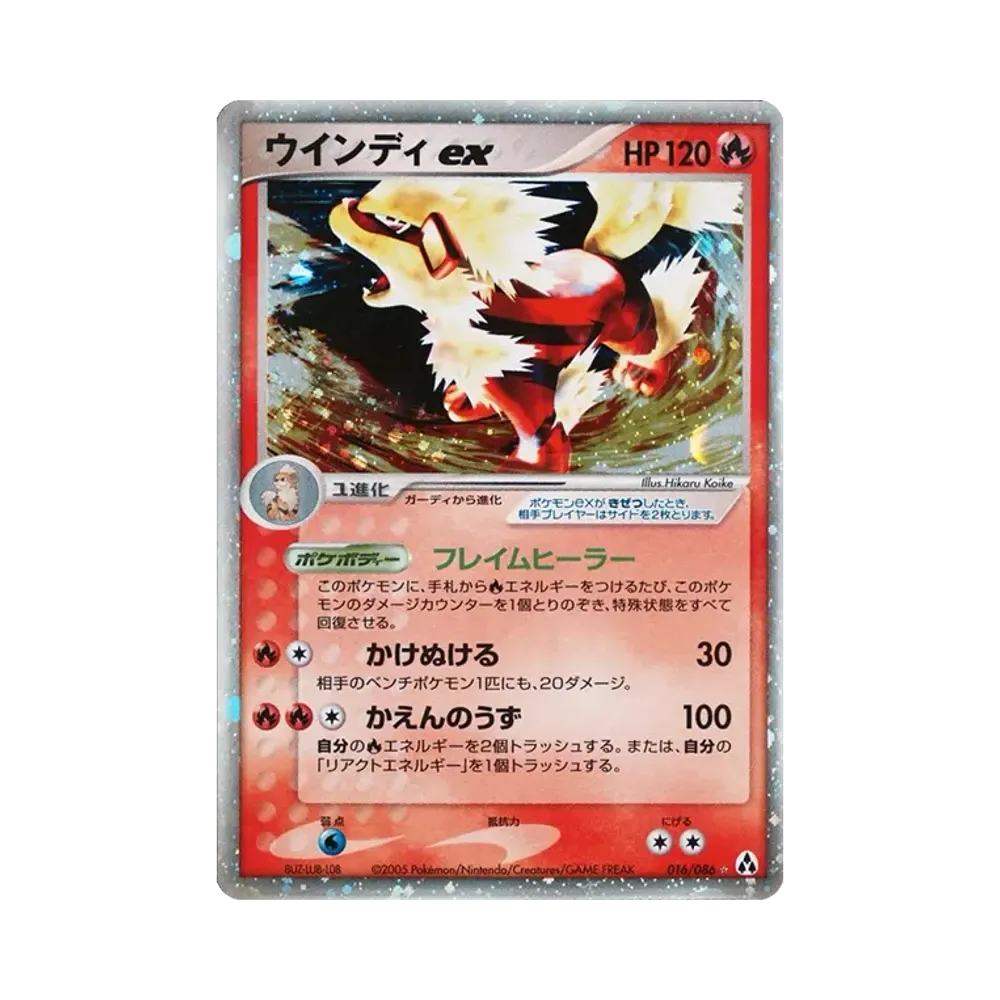 ゲンガー ☆ :1ED [PCG5 040/086](拡張パック「まぼろしの森」)通販