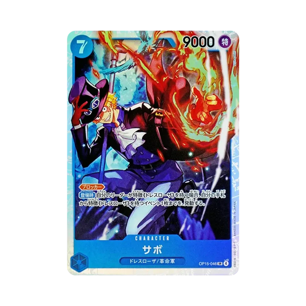 Sabo SR [OP15-046](Booster Pack "Adventure on KAMI’s Island")