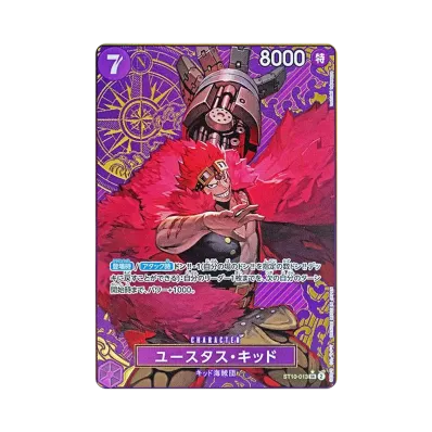 ワンピースカードゲーム プレミアムブースター ONE PIECE CARD THE ワンピースカードゲーム プレミアムブースター ONE PIECE CARD THE
