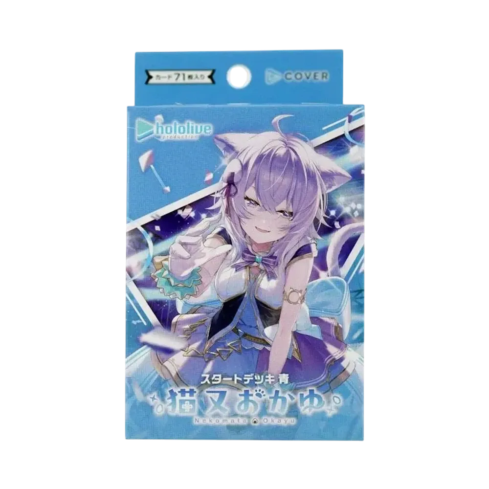 ホロライブ オフィシャルカードゲーム スタートデッキ 青「猫又おかゆ」