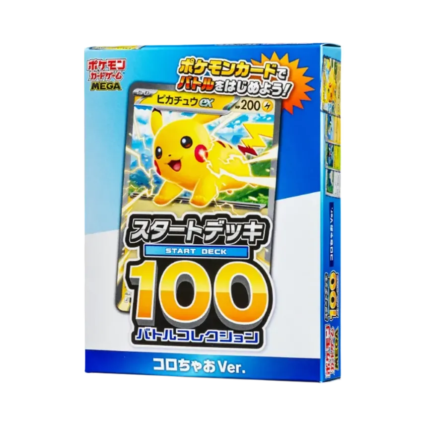 ポケモンカードゲームMEGA スタートデッキ100「バトルコレクション ポケモンカードゲームMEGA スタートデッキ100「バトルコレクション