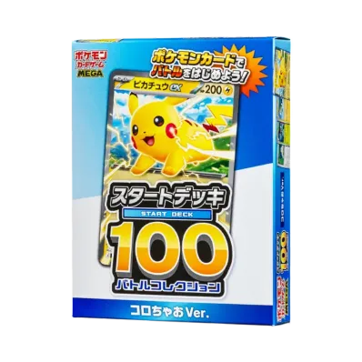 ポケモンカードゲームMEGA スタートデッキ100「バトルコレクション コロちゃおver」