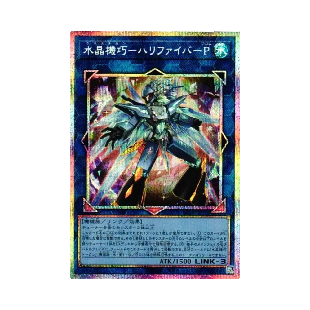遊戯王プリズマティックサモンボックス12BOX 遊戯王OCG デュエルモンスターズ デュエリストボックス プリズマ