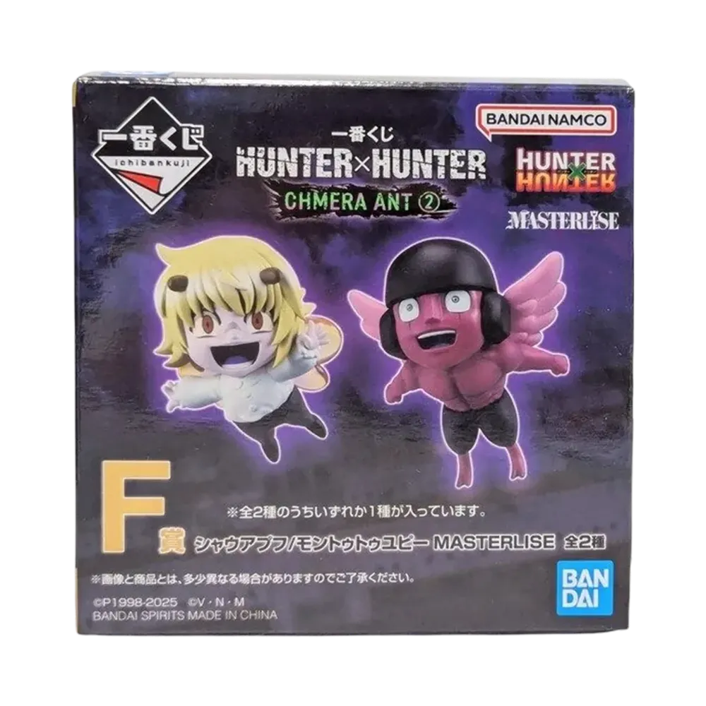 BANDAI "Ichiban Kuji" -HUNTERxHUNTER CHMERA ANT 2- F Prize Schauapuf/Mentutuyupi MASTERLISE Box
