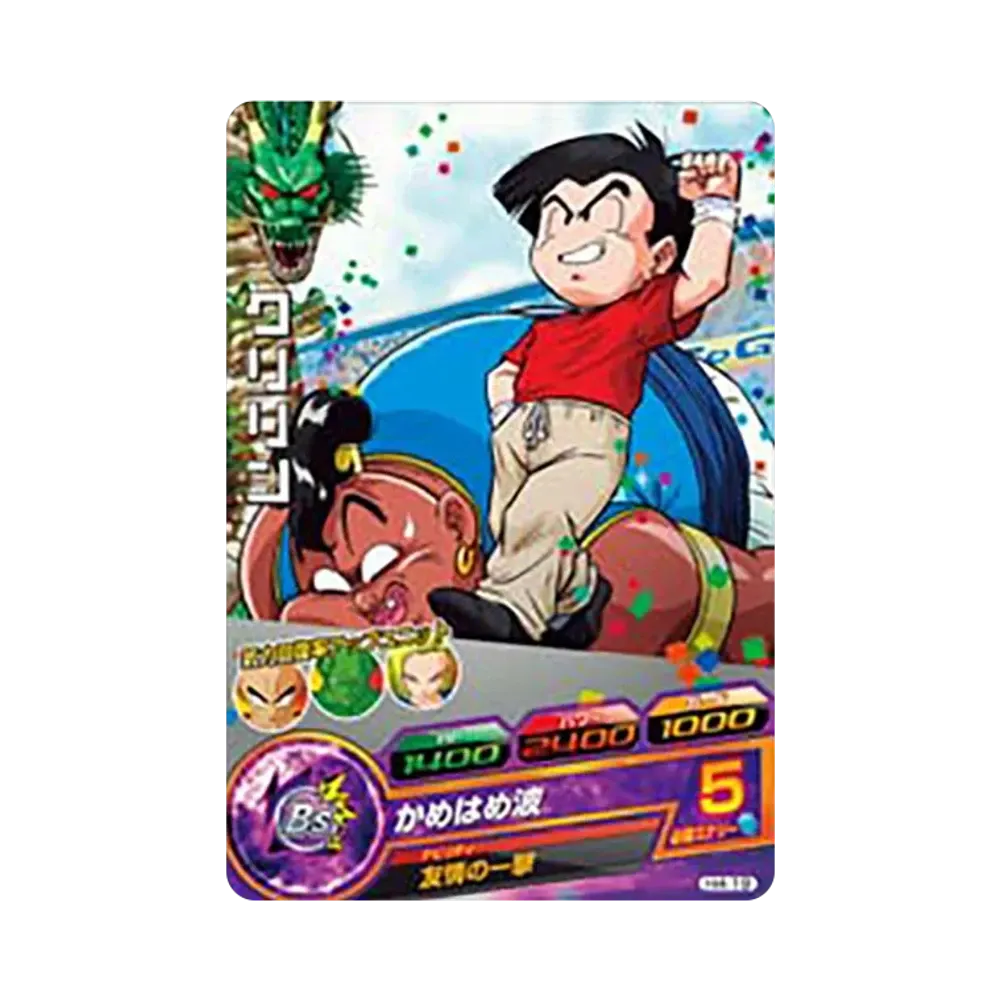 クリリン C [H4-19](ドラゴンボールヒーローズ「第4弾」)