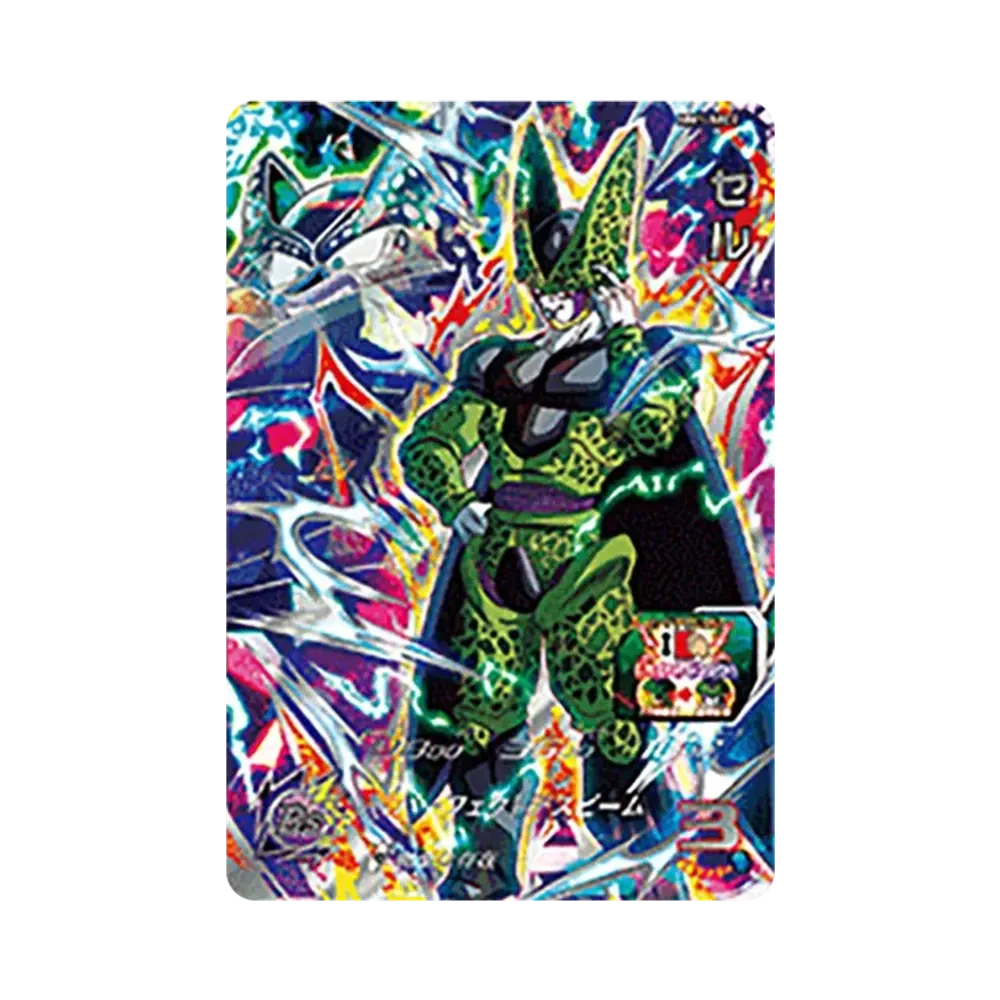 Cell UR [MM1-SEC2](Super Dragonball Heroes "Meteor Mission Vol.1" )