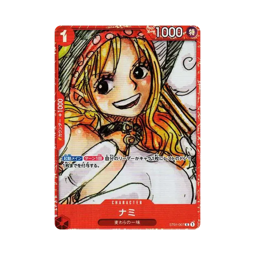 ナミ C [ST01-007] (プレミアムカードコレクション ‐ONE PIECE FILM RED ‐)