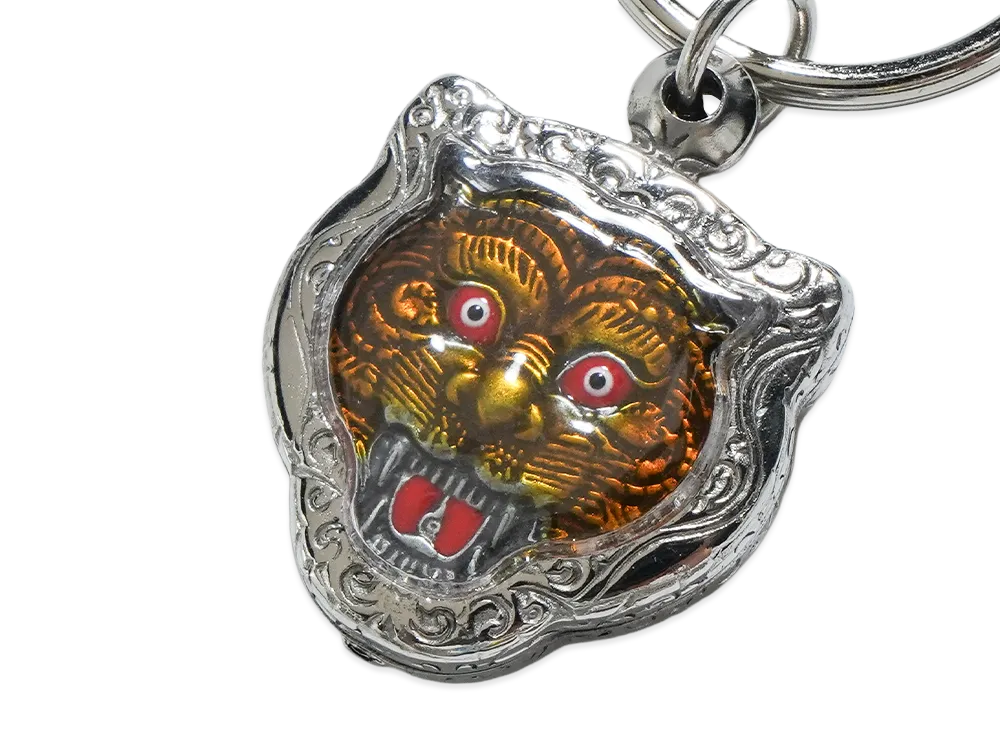 Supreme Tiger Keychain 