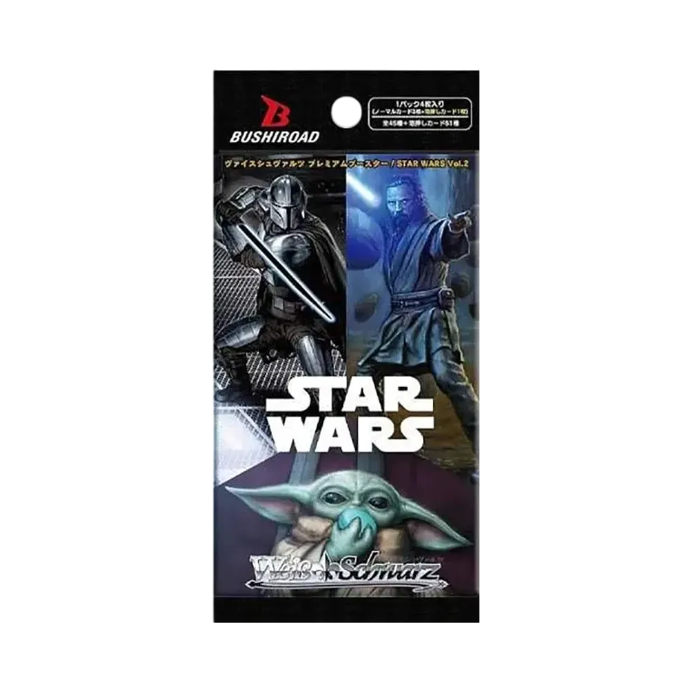 ヴァイスシュヴァルツ プレミアムブースター「STAR WARS Vol.2」パック