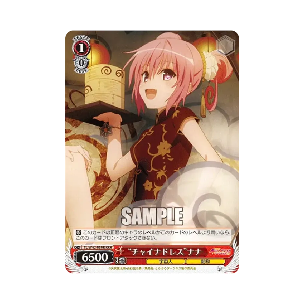 純白の翼