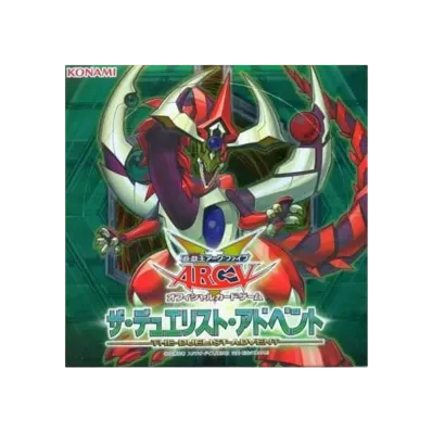 遊戯王アーク・ファイブ OCG ザ・デュエリスト・アドベント ボックス