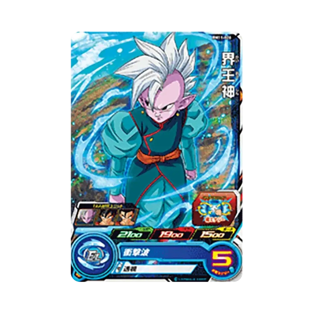 界王神 C [BM11-026](スーパードラゴンボールヒーローズ「ビッグバンミッション 11弾」)