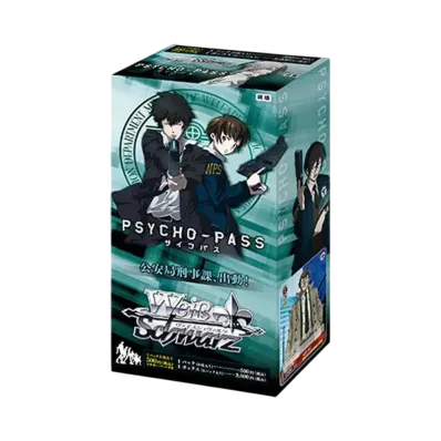 ヴァイスシュヴァルツ エクストラブースター「PSYCHO-PASS」ボックス