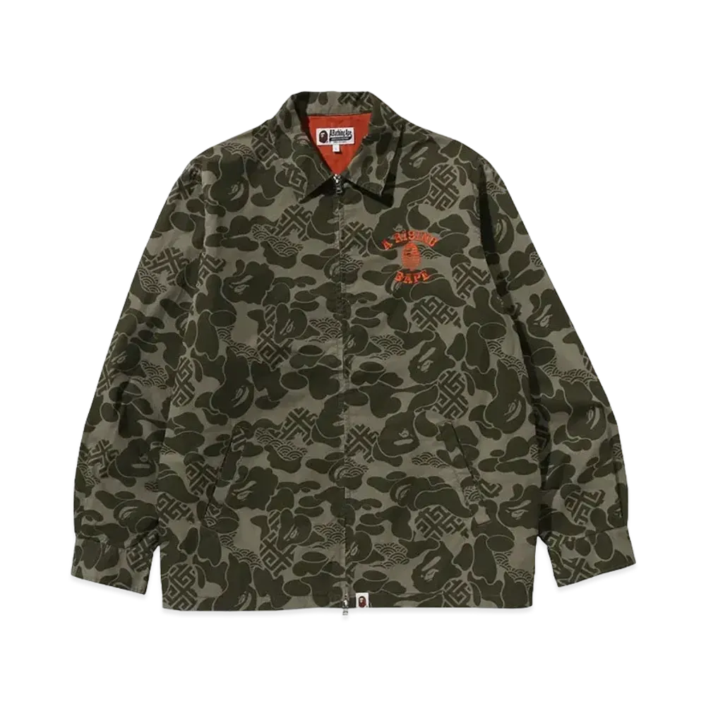 A BATHING APE Asia Camo Zip Jacket "Olive"