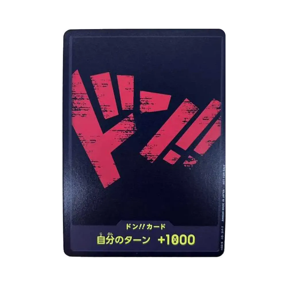 ドン!!カード : レッド&ブラック (プロモーションカード「スタンダードバトルパックVol.1」)