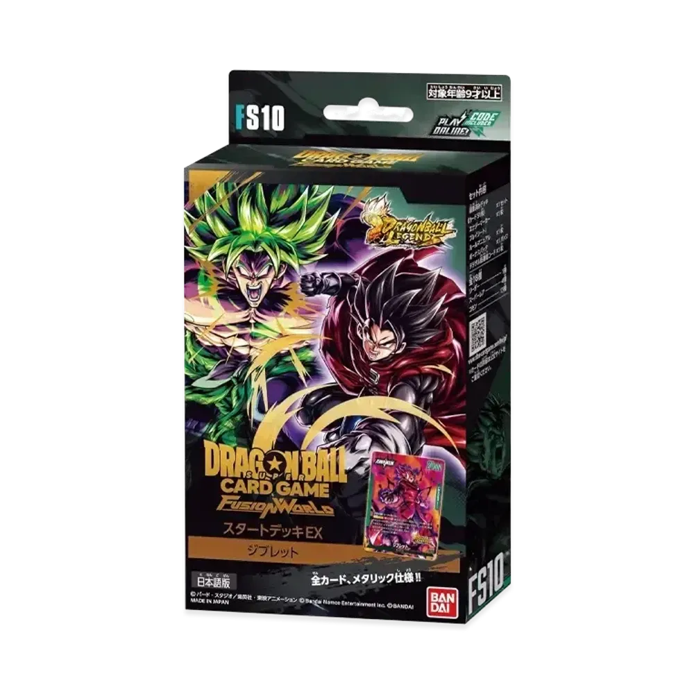 ドラゴンボールスーパーカードゲーム フュージョンワールド スタート