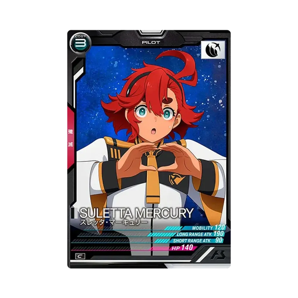 スレッタ・マーキュリー C [LX04-115](機動戦士ガンダム アーセナルベース「リンクステージ シーズン 4」)