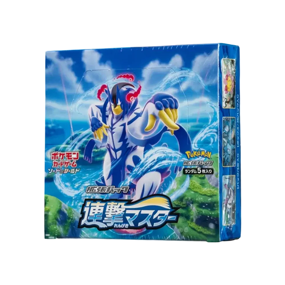 連撃マスター