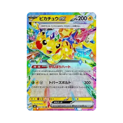 PSA10】 ピカチュウ ナイトユニゾン ピカボール PSA10】ピカチュウ C PSA10】 ピカチュウ ナイトユニゾン ピカボール PSA10】ピカチュウ C