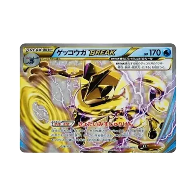 PSA10】ライチュウ break 003/010 PSA 10 GEM RAICHU BREAK Pokemon PSA10】ライチュウ break 003/010 PSA 10 GEM RAICHU BREAK Pokemon