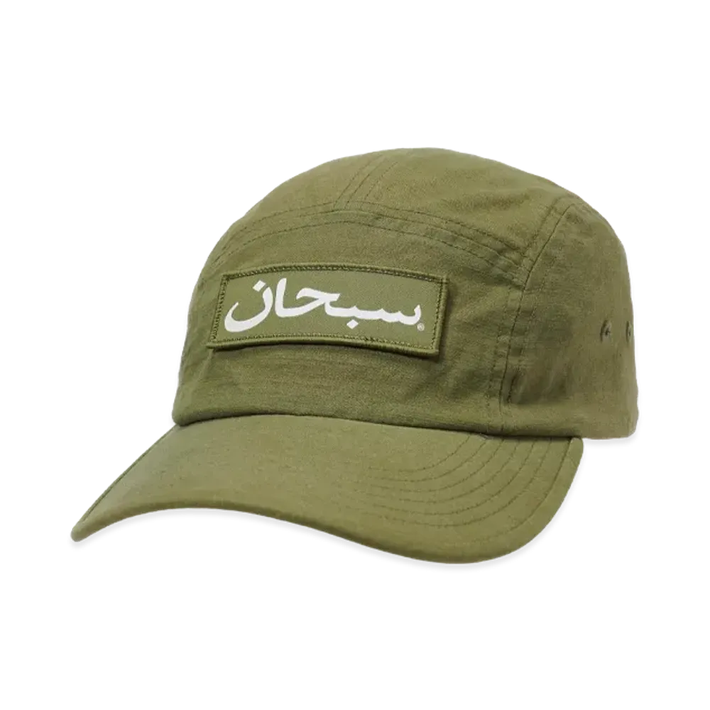 Supreme Arabic Logo Camp Cap "Olive" (23FW)