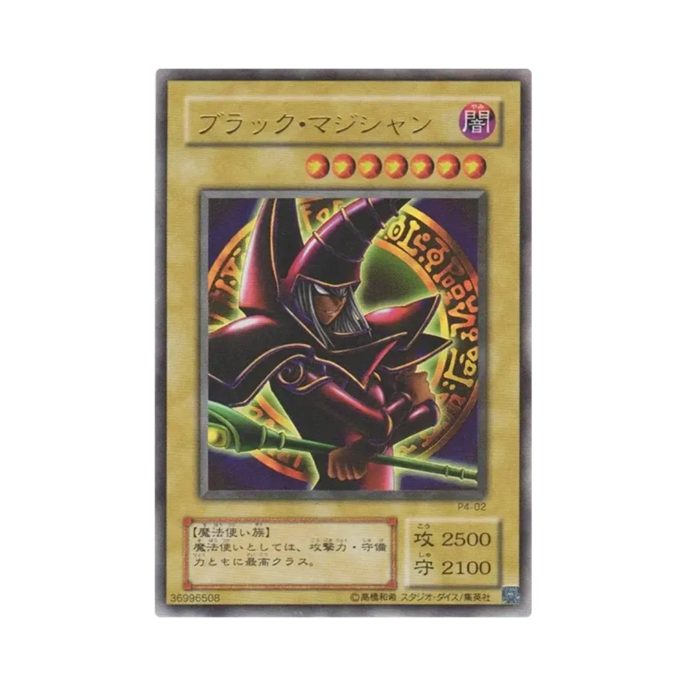 マチスのライチュウLV.32 : 旧裏 [PMCG-GYM2 No.026](ポケモンジム第2