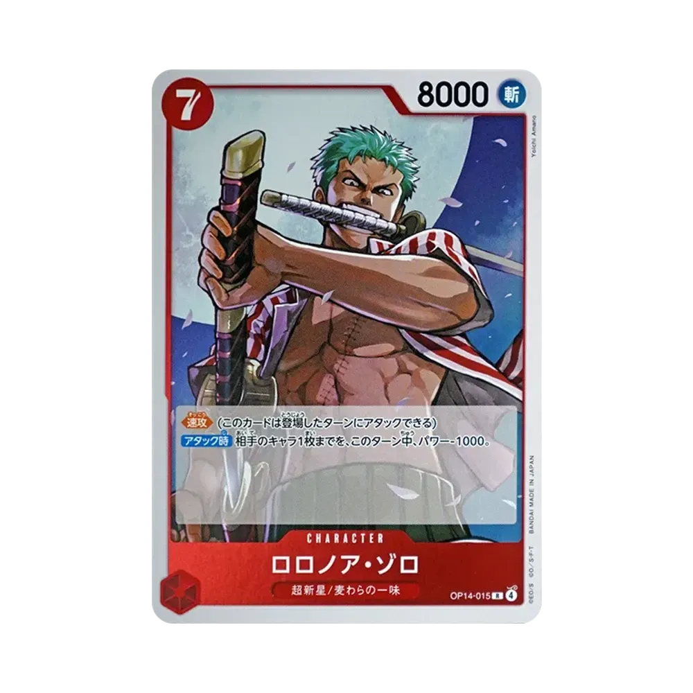 Roronoa Zoro R [OP14-015](Booster Pack "THE AZURE SEA'S SEVEN")